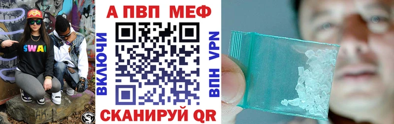 Сколько стоит Пестово АМФЕТАМИН Псилоцибиновые грибы A-PVP МЕТАМФЕТАМИН ГАШ Кокаин Меф Канабис