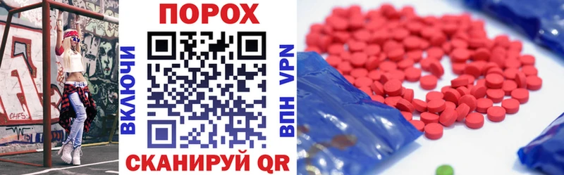MEGA рабочий сайт  магазин продажи наркотиков  Пестово  Амфетамин Розовый 