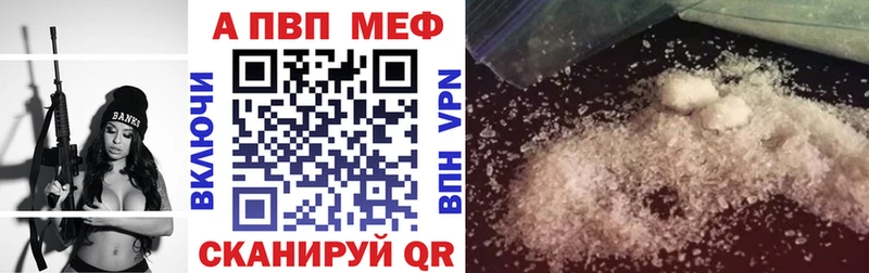 Alpha PVP СК  Пестово 