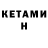 Amphetamine 98% S etenai