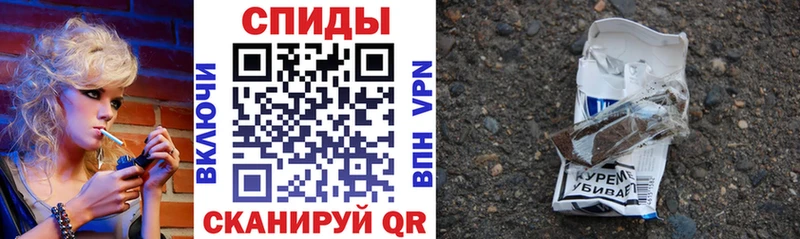 БУТИРАТ жидкий экстази  наркотики  Пестово 
