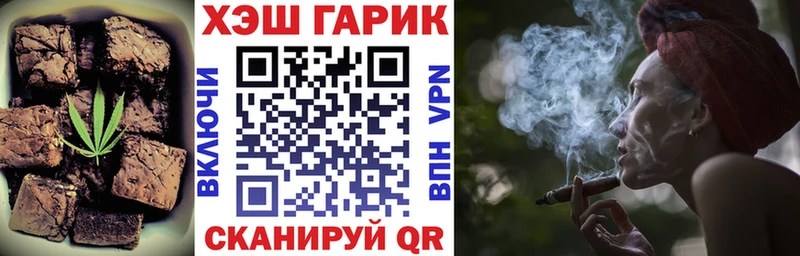 shop официальный сайт  Пестово  Cannafood марихуана 