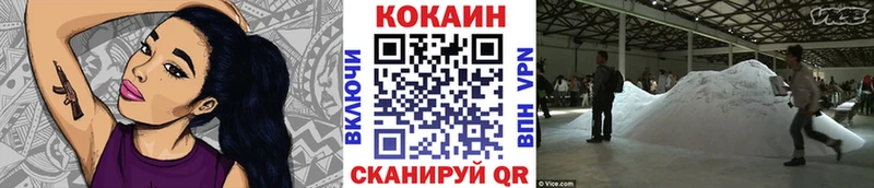 Кокаин 98% Пестово