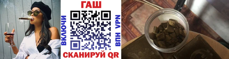ГАШИШ гарик магазин продажи наркотиков Пестово
