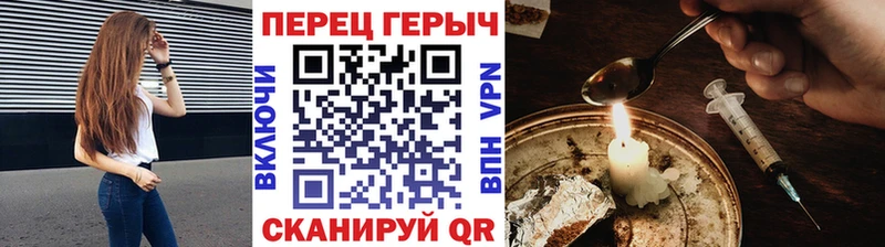 hydra ссылка  Пестово  ГЕРОИН белый 
