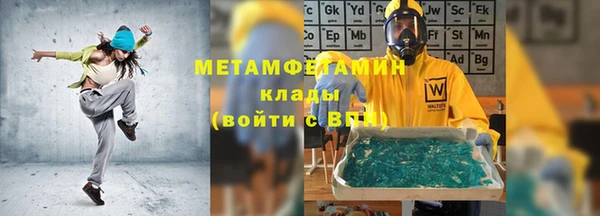 сатива Богородск