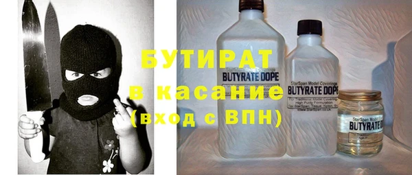 каннабис Богородицк