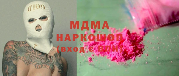 каннабис Богородицк