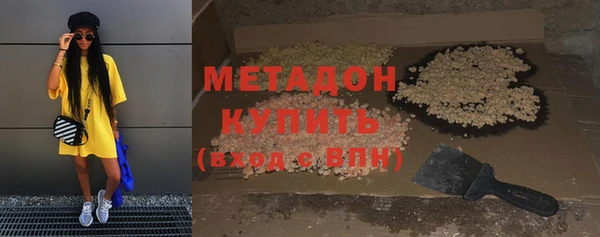 каннабис Богородицк