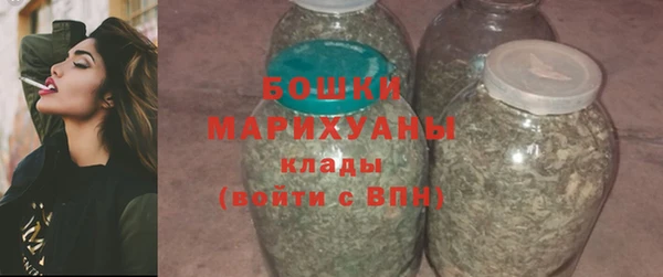 амфетамин Белоозёрский