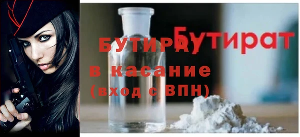 сатива Богородск
