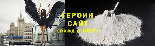 сатива Богородск