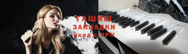 каннабис Богородицк