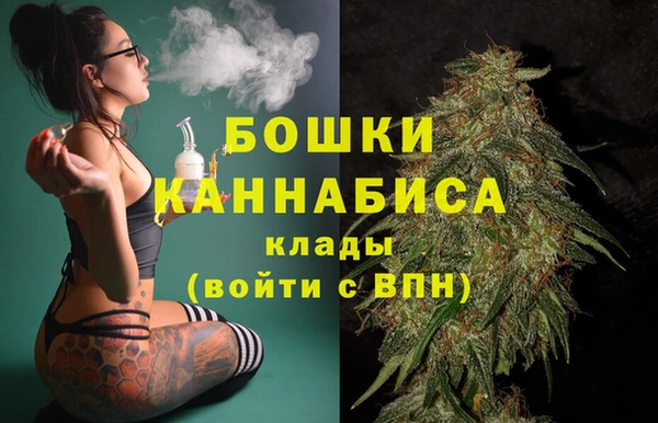 каннабис Богородицк
