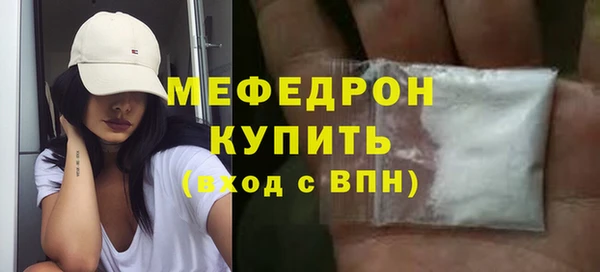 амфетамин Белоозёрский