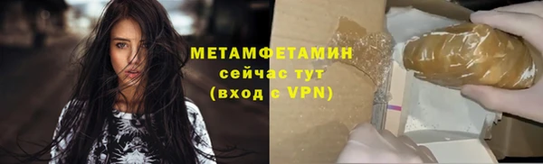 сатива Богородск