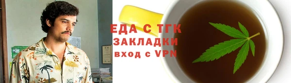МДМА Семилуки