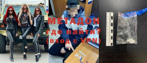 каннабис Богородицк