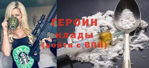 каннабис Богородицк