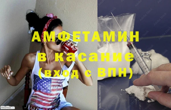 амфетамин Белоозёрский