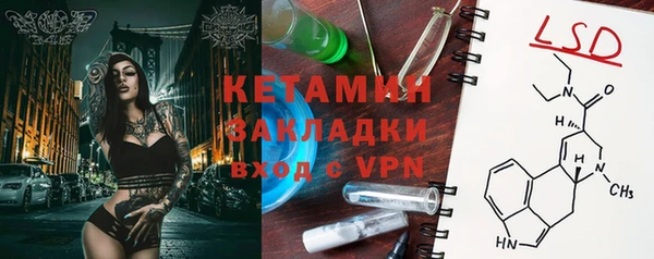МДМА Семилуки