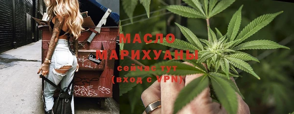 каннабис Богородицк