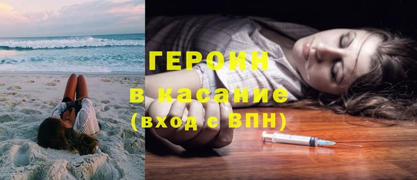бутик Беломорск