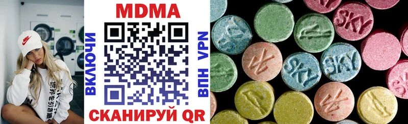 MDMA crystal  где купить наркотик  Пестово 