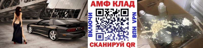 дарнет шоп Пестово Метамфетамин кристалл