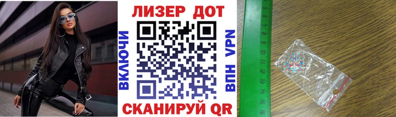 Марки N-bome 1,8мг  Пестово 